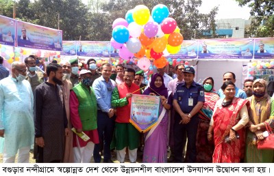 নন্দীগ্রামে স্বল্পোন্নত দেশ থেকে উন্নয়নশীল বাংলাদেশ উদযাপন উদ্বোধন নন্দীগ্রামে স্বল্পোন্নত দেশ থেকে উন্নয়নশীল বাংলাদেশ উদযাপন উদ্বোধন